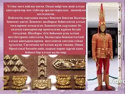 Пәк қыздың секс видеосы