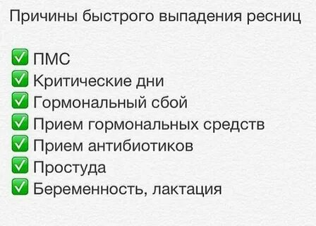 Способствующая быстрому