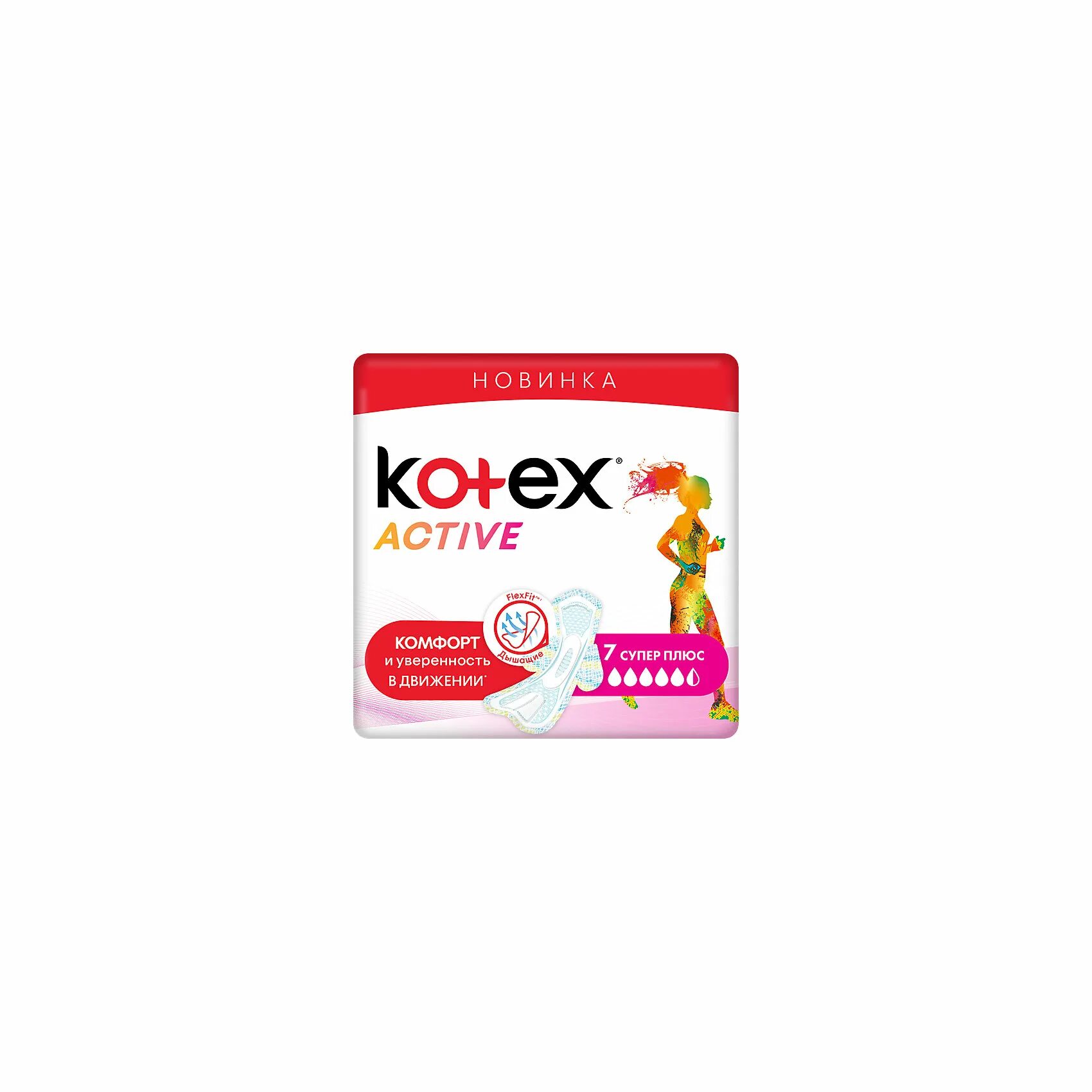 Active 16. Прокладки "Котекс" ультра Active супер 7 шт.. Kotex прокладки ультра Эктив супер, 7шт. Прокладки Kotex Эктив супер, Чехия, 7 шт. Прокл Котекс ультра Эктив супер 7*16/10.