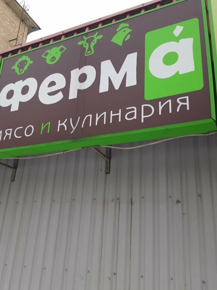 крупской 11а братск. улица крупская 11а. улица крупская 11а. улица крупской 11а мытищи. восточная 1 железногорск красноярский.