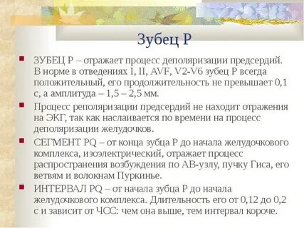 Всегда в норме
