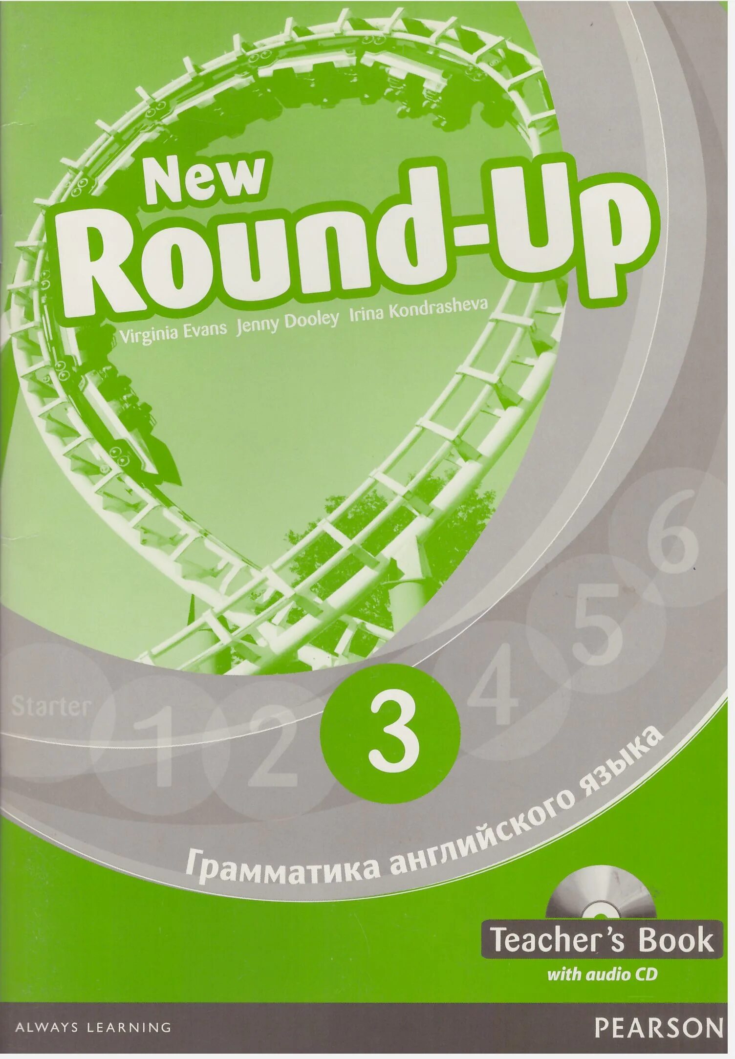 Round up english. Вирджиния Эванс Round up аудио. Round up Starter Virginia Evans. Round up 3. Книга Round up.