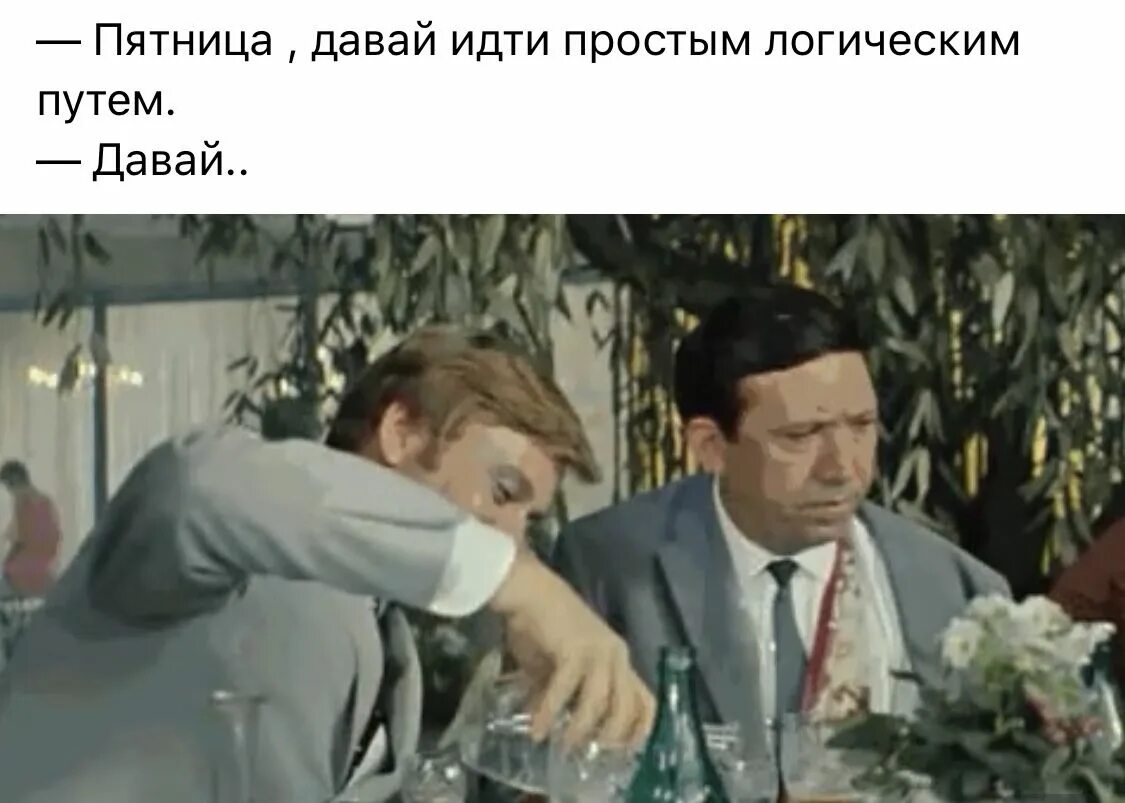 Песня что то на пьяном