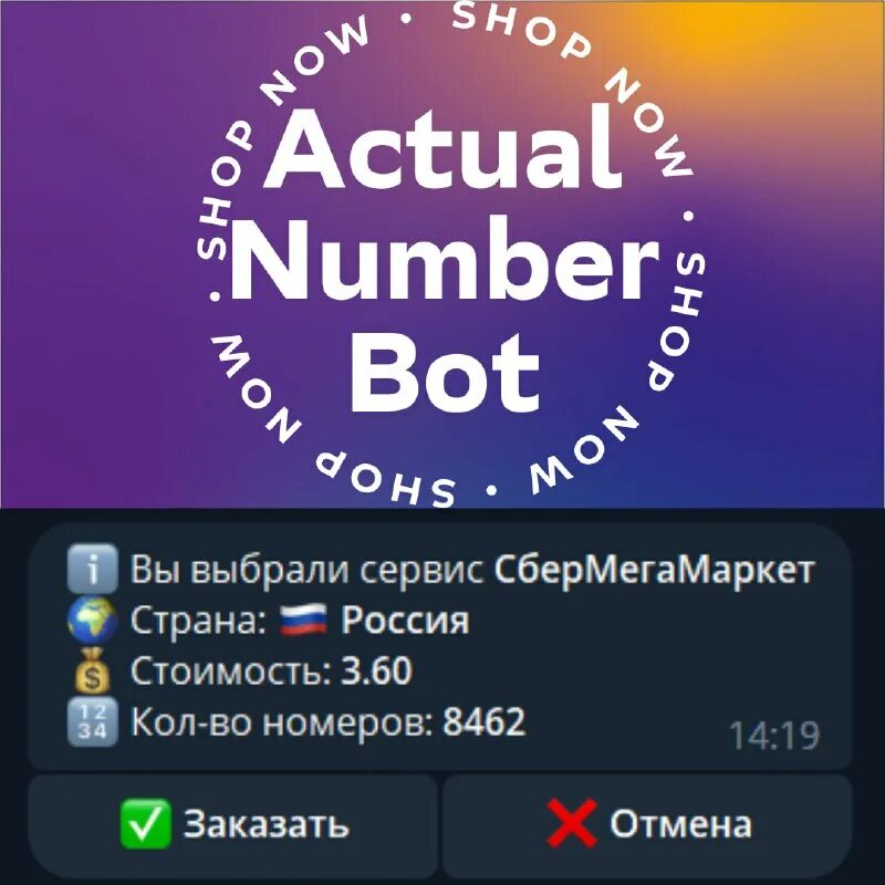 Роботы цифры игрушки. Конструктор трансформер цифры. Number bot. Робот-трансформер "цифры". Цифры трансформеры рич фэмили.