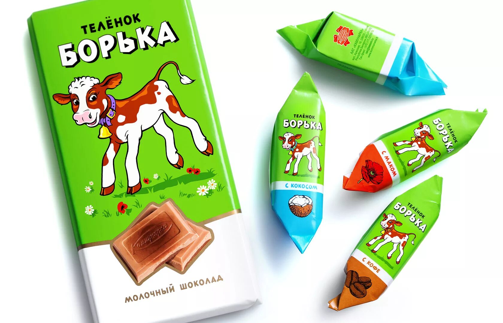 Коровка упаковка. Этикетка конфеты. Дизайн упаковки шоколадных конфет. Конфеты теленок Борька. Дизайн упаковки молочного шоколада.