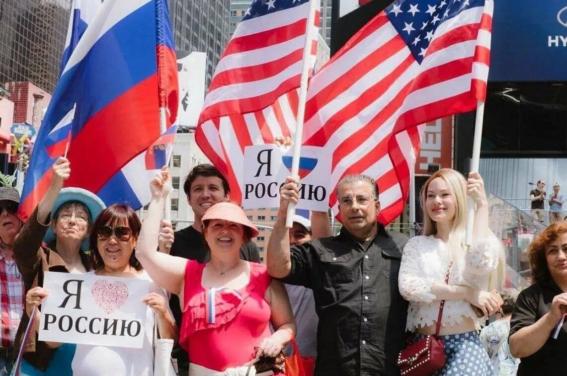 Эмигранты из сша в россию. Русские в Америке. США люди. Русские люди в США. Россияне в США.