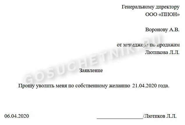 Ходатайство на должность директора дома культуры от руководителя: советы и реком