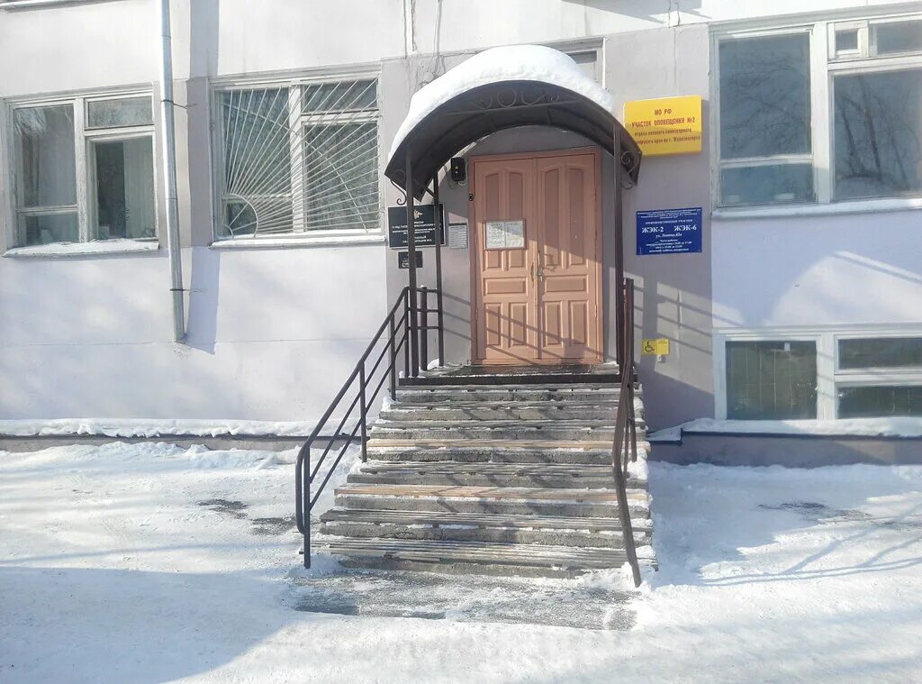 жэк железногорск красноярский. проезд мира 21 железногорск. красноярский край железногорск ленина 62. улица 22 партсъезда в железногорске красноярского края. жэк железногорск красноярский.