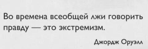 Это правда странно