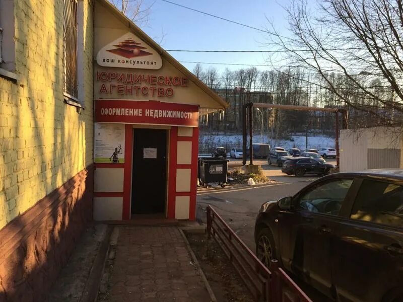 Сдэк наро фоминск маршала. Сдэк наро фоминск маршала