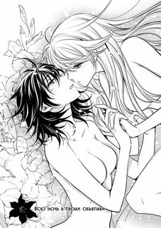 Манга Любовь Лилий - Глава 29 Страница 1. 