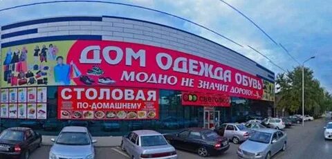 Микрорайон светофор