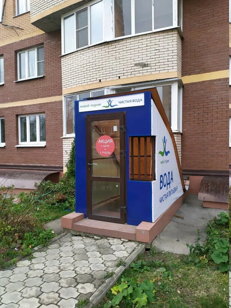 Квартира, 4 комнаты, 120 м² - купить в Туле, цена 9 990 000 руб., продано 5 дека