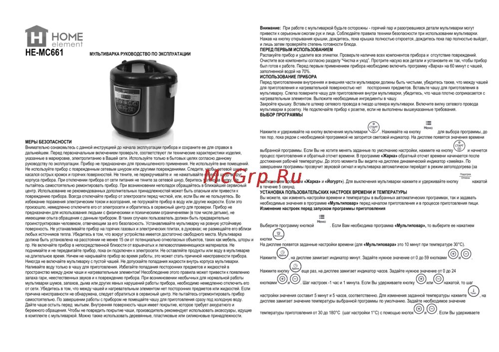 Как пользоваться mc