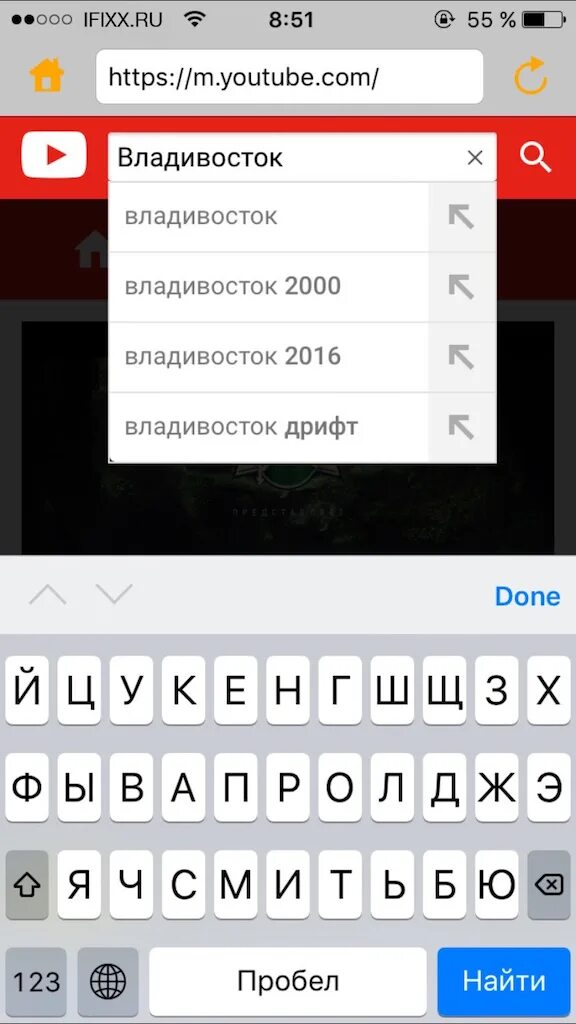 Сохранить видео с ютуба на телефон андроид. Загрузчик с ютуба. Как сохранить видео с ютуба на телефон айфон. Как сохранить видео с ютуба на телефон. Как сохранить с ютуба с телефона.