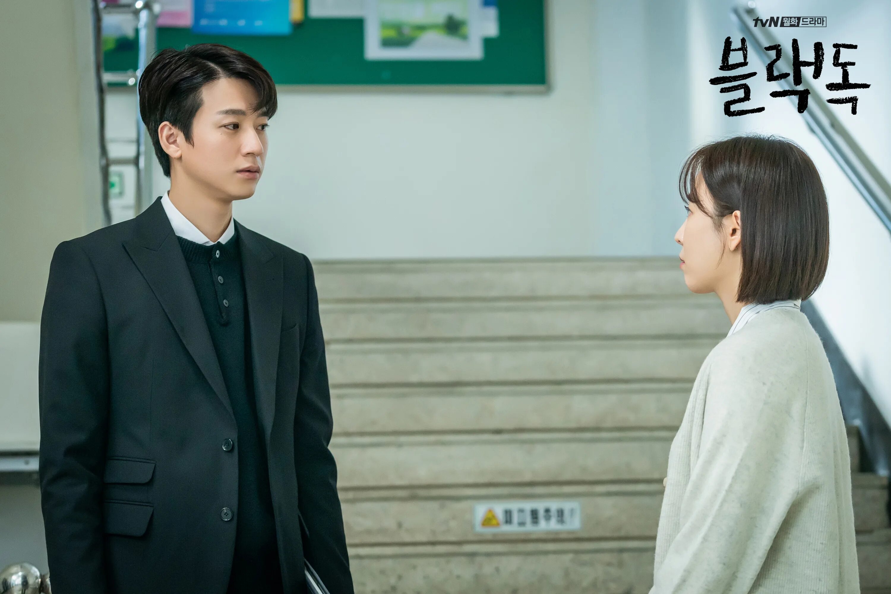 хороший чтобы стать собакой дорама. ли джун ги 2020 дорама цветок зла. хороший чтобы стать собакой дорама. хороший чтобы стать собакой дорама. хороший чтобы стать собакой дорама.