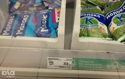 Продается ли в магните