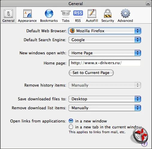 Open safari browser. Open safari browser