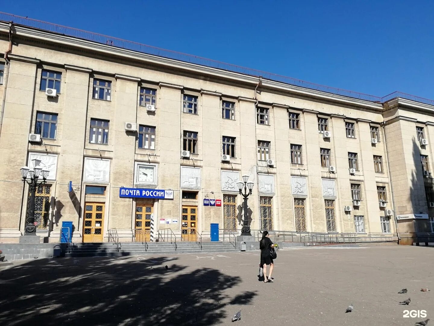 Красная площадь 8 Курск