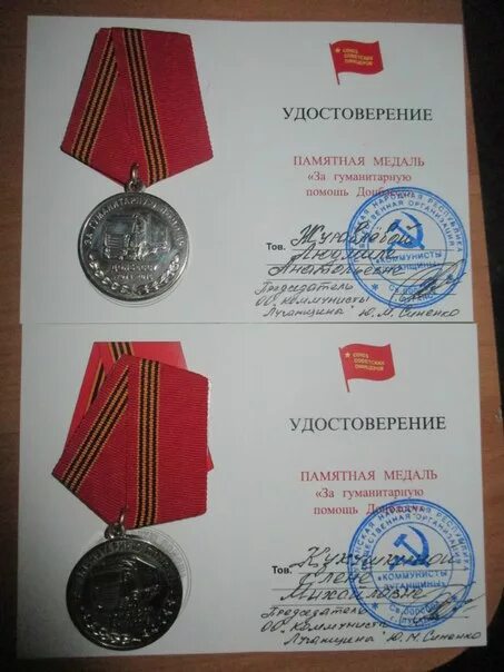 Помогу получить награду