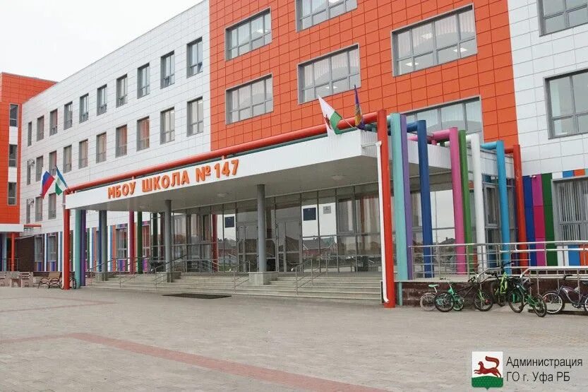 Новая школа уфа. 147 школа уфа в нагаево. школа в нагаево уфа. школа в нагаево новая.