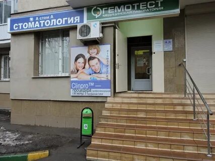 Работа 2 2 3 москва