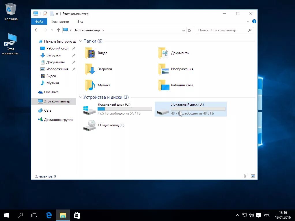 Linux создать папку. Windows 10 диск. жесткий диск виндовс 10. linux windows диски. диск c windows 10.