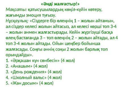 Саунада жыныстық қатынасқа түскен ресейлік студенттер