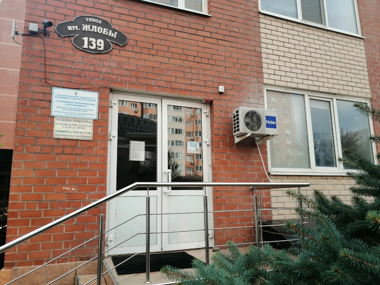 мастер маникюра ст полтавская ул жлобы. улица жлобы 139. магазин карапуз в горячем ключе. озон жлобы 139. улица жлобы 139 краснодар.