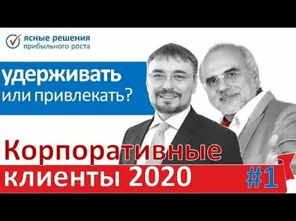 Ясные решения