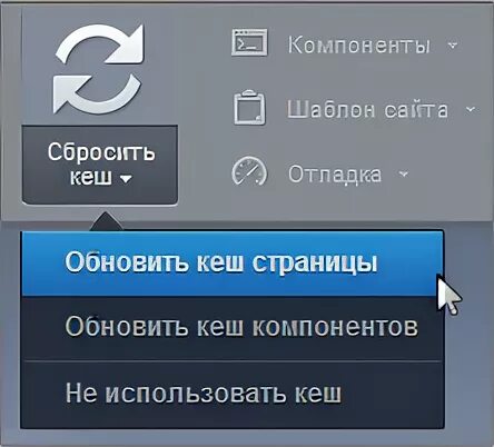 Как сбросить страницу