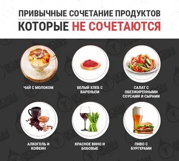 Какие вещества нельзя смешивать