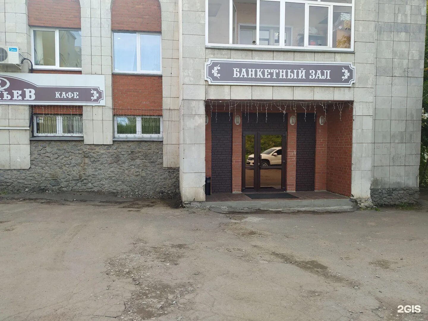 Панорама: 12 Стульев, кафе, ул. Сурикова, 19, Киров - Яндекс Карты