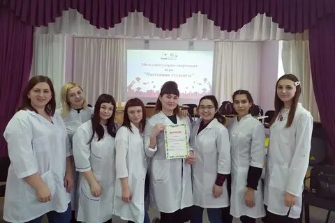 Бузулук медицинский