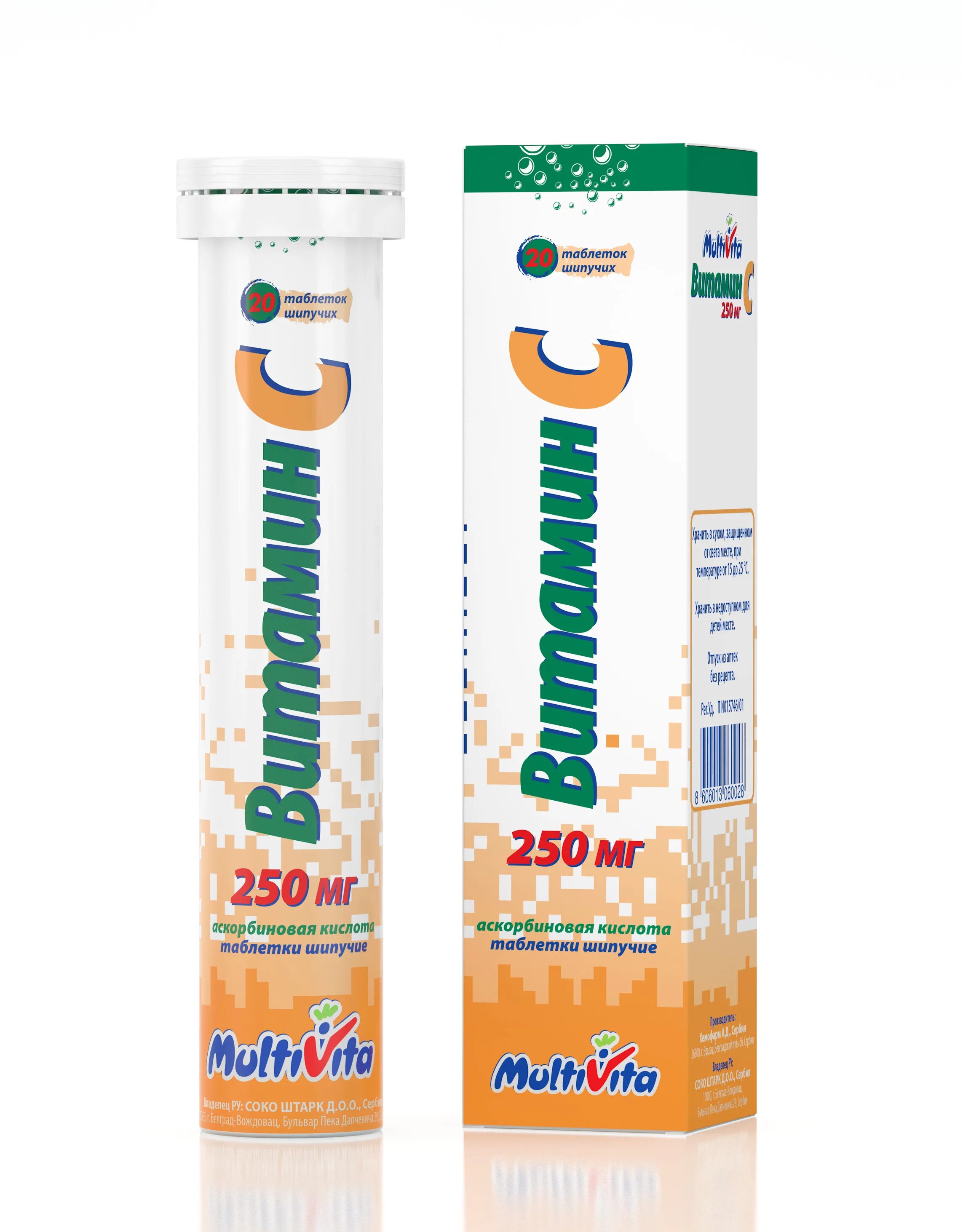 Шип. №20. Витамин с 1200 мг шипучие таблетки. Витамин с таб шип 1000мг 20 hemofarm. Таб.