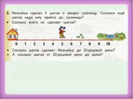 Прибавил шаг