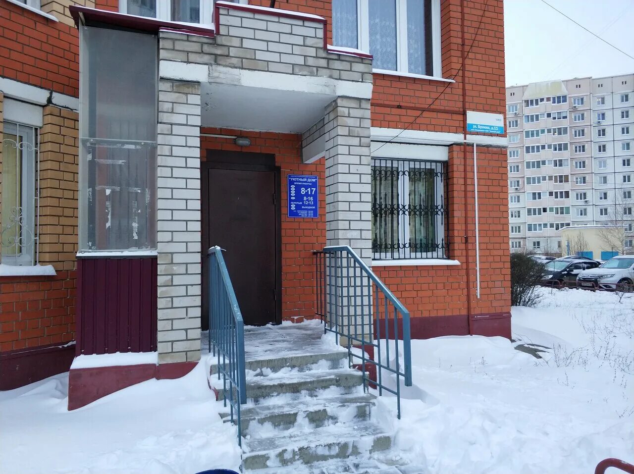 умный дом зигби система. умный дом освещение. управляющая компания смарт». ук умный дом липецк. современный умный дом.