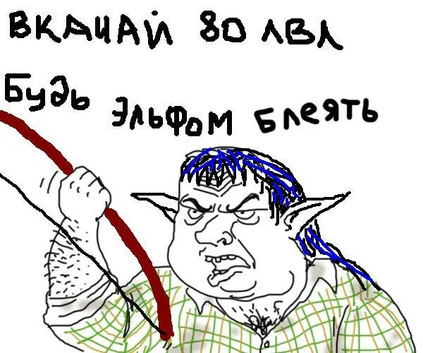 Почему блеешь