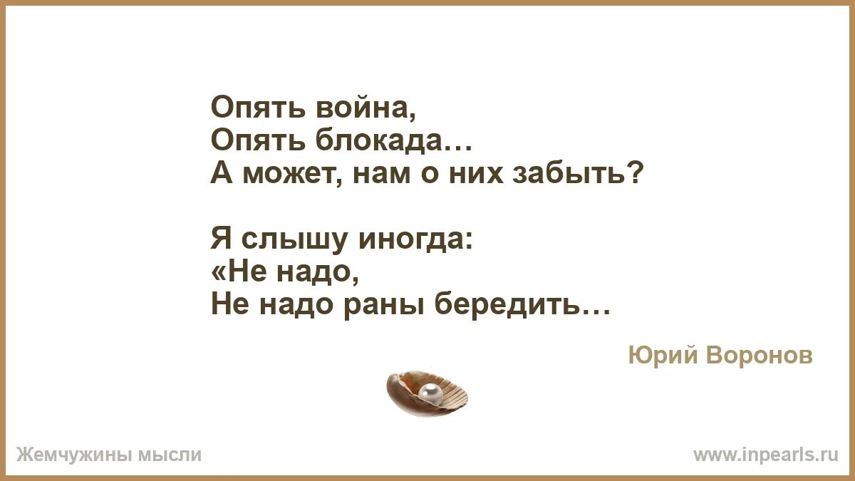 Слышалось иногда как густым. Слышалось иногда как густым