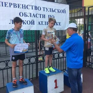 Первенство тульской