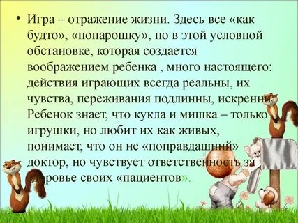 Почему много друзей