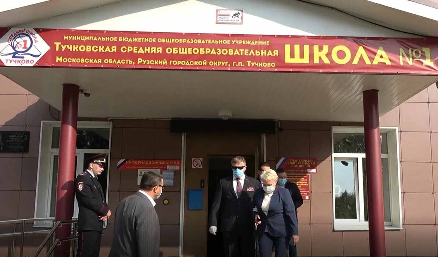 Мировой судья руза. Мировой судебный участок. Улица солнцево дом 9 в рузе. Мировые судьи участок 349 мытищи. Участок мирового судьи.