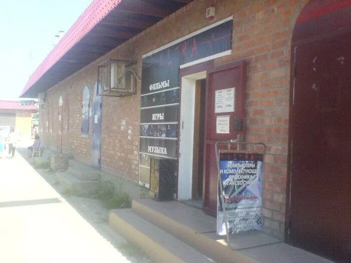 мебельные магазины в прохладном. поселок прохладный кабардино-балкария. оптика город прохладный. прохладный магазин эксперт. мебельные магазины в прохладном.