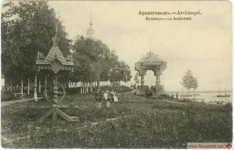 Старо архангельское