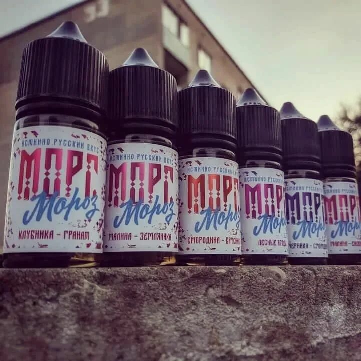 морс жижа мг. морс жижа мг. морс жижа мг. морс salt клубника-гранат 30мл. жидкость salt морс мороз 30мл 20мг.