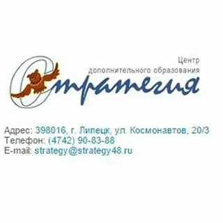 Стратегия 48 регистрация