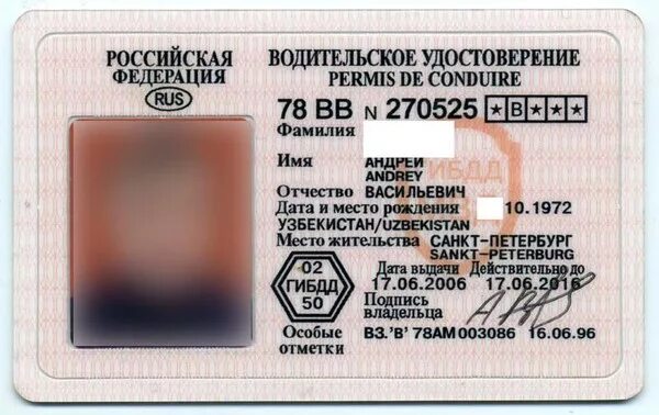 Как выглядит номер ву Отзывы о Старт, Ульяновский автомобильный центр, улица Гончарова, 30, Ульяновск