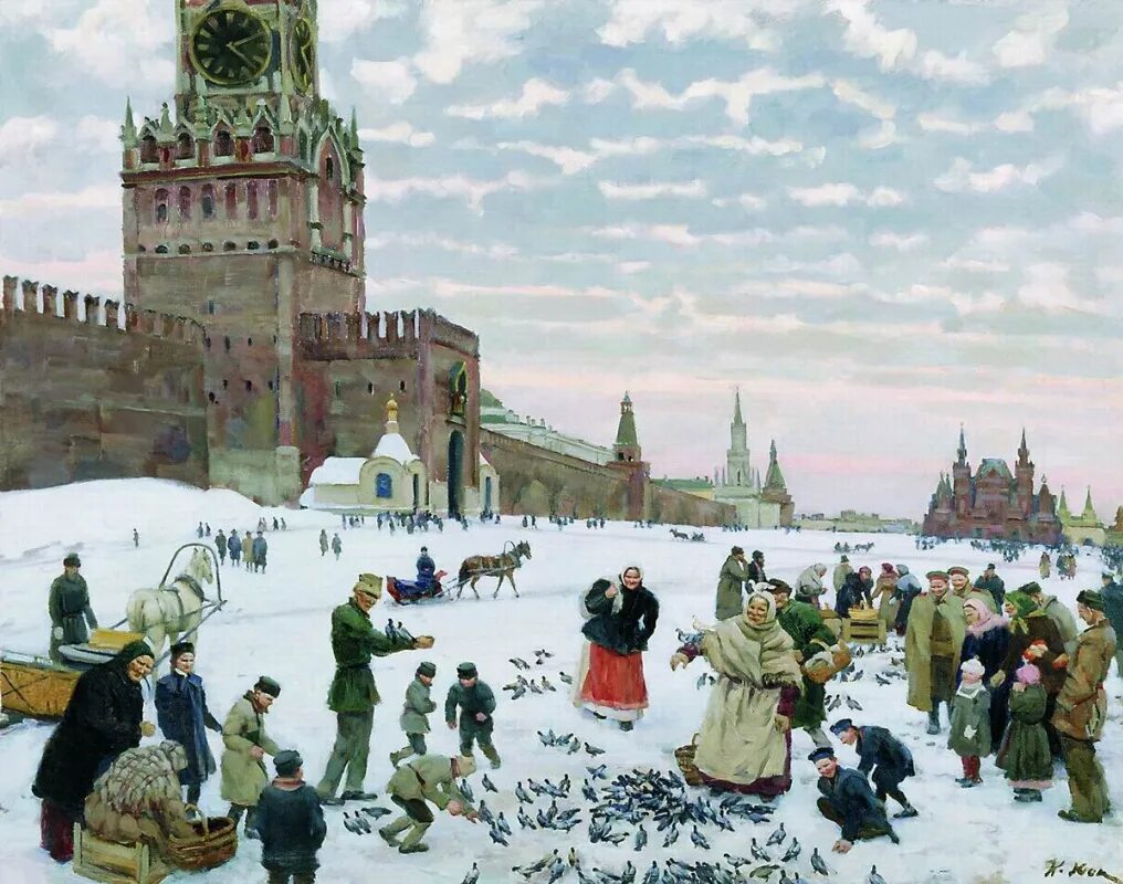 Картина площадь. Васнецов всехсвятский каменный мост. юон штурм кремля в 1917 году. юонь «кормление голубей на красной площади в 1890 - 1900 г». константин юон. лубянская площадь зимой. 1905 год.