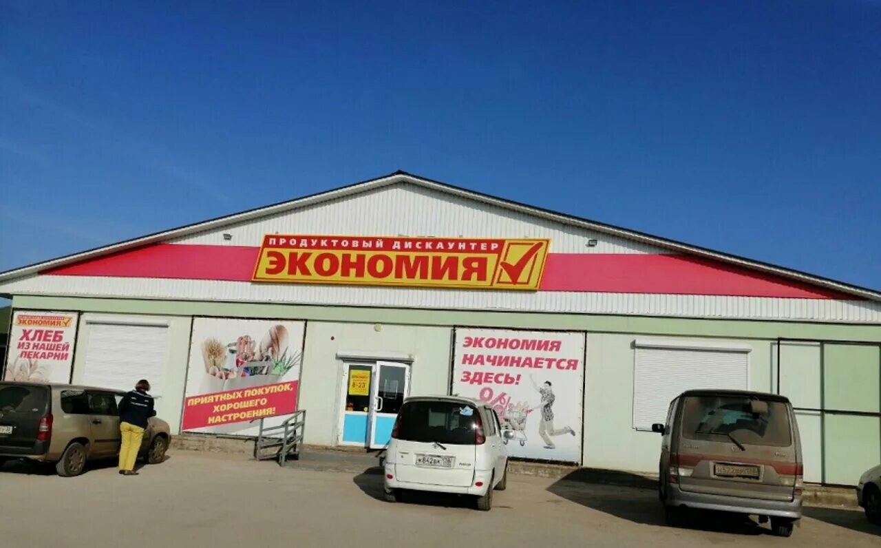 магазины железногорск илимский. железногорск-илимский центр города. работа в железногорске илимском свежие вакансии. фортуна магазин железногорск илимский иркутская область. город железногорск-илимский иркутская область.