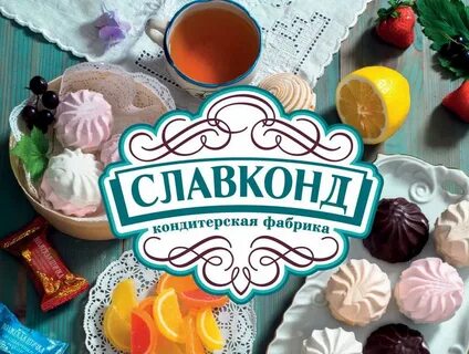 Тверь кондитерские фабрики